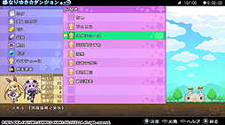 画像ギャラリー No.008のサムネイル画像 / PC向け「神次次元ゲイム ネプテューヌRe;Birth3 V CENTURY」の配信がSteamで10月27日スタート。リメイクシリーズ第1弾，第2弾に続いての登場