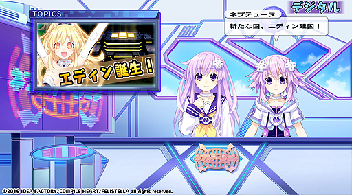 画像ギャラリー No.013のサムネイル画像 / PC向け「神次次元ゲイム ネプテューヌRe;Birth3 V CENTURY」の配信がSteamで10月27日スタート。リメイクシリーズ第1弾，第2弾に続いての登場