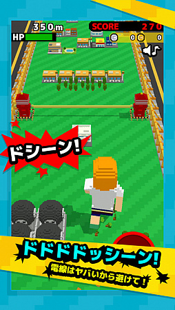 画像ギャラリー No.003のサムネイル画像 / Kazu,PDS株式会社,アバンティーズが登場するアクション「ジャイアントRUN」が配信に