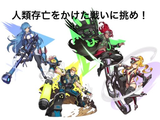 画像ギャラリー No.005のサムネイル画像 / 新作TRPG「コロッサルハンター」が発表された「ドラゴンブックTRPG祭 秋フェス」レポート。「巨獣×立体戦闘」がテーマのインコグ・ラボ最新作が登場