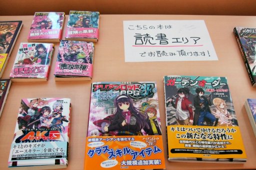 画像ギャラリー No.007のサムネイル画像 / 新作TRPG「コロッサルハンター」が発表された「ドラゴンブックTRPG祭 秋フェス」レポート。「巨獣×立体戦闘」がテーマのインコグ・ラボ最新作が登場