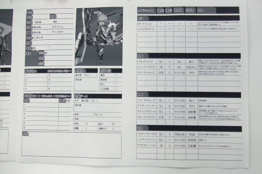 画像ギャラリー No.011のサムネイル画像 / 新作TRPG「コロッサルハンター」が発表された「ドラゴンブックTRPG祭 秋フェス」レポート。「巨獣×立体戦闘」がテーマのインコグ・ラボ最新作が登場