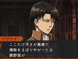 「進撃の巨人 死地からの脱出」，脱出すべき古城を探索中のスクリーンショットを公開