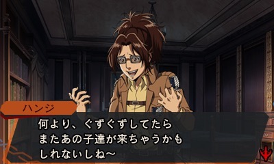 画像ギャラリー No.006のサムネイル画像 / 3DS「進撃の巨人 死地からの脱出」，ブレイクタイムや絶望度などゲームシステムの一部を公開