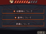 画像ギャラリー No.008のサムネイル画像 / 3DS「進撃の巨人 死地からの脱出」，ブレイクタイムや絶望度などゲームシステムの一部を公開