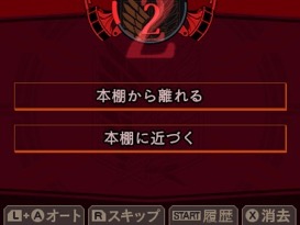 画像ギャラリー No.011のサムネイル画像 / 3DS「進撃の巨人 死地からの脱出」，ブレイクタイムや絶望度などゲームシステムの一部を公開