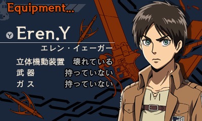 画像ギャラリー No.012のサムネイル画像 / 3DS「進撃の巨人 死地からの脱出」，ブレイクタイムや絶望度などゲームシステムの一部を公開