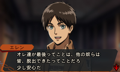 画像ギャラリー No.005のサムネイル画像 / 「進撃の巨人 死地からの脱出」，イベントスチルや物語のワンシーンが公開。巨人に対応するシステム「バトルアクト」の情報も