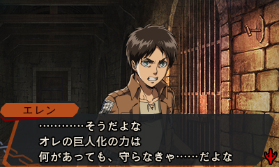 画像ギャラリー No.006のサムネイル画像 / 「進撃の巨人 死地からの脱出」，イベントスチルや物語のワンシーンが公開。巨人に対応するシステム「バトルアクト」の情報も