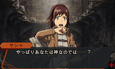 画像ギャラリー No.011のサムネイル画像 / 「進撃の巨人 死地からの脱出」,エルヴィンやアルミンのイベントシーンと謎解きを行う“シナプスシステム”のスクリーンショットが公開