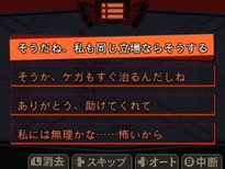 画像ギャラリー No.009のサムネイル画像 / 「進撃の巨人 死地からの脱出」，“絶望度”や“絆”といった探索パートのシステムが公開。ご褒美イベント用のスチルも