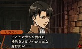 画像ギャラリー No.005のサムネイル画像 / 「進撃の巨人 死地からの脱出」,選んだ相棒で変わる「マルチシナリオ&エンディング」と,本作のみの特別エピソードの情報が公開