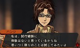 画像ギャラリー No.008のサムネイル画像 / 「進撃の巨人 死地からの脱出」,選んだ相棒で変わる「マルチシナリオ&エンディング」と,本作のみの特別エピソードの情報が公開