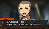 画像ギャラリー No.014のサムネイル画像 / 「進撃の巨人 死地からの脱出」,選んだ相棒で変わる「マルチシナリオ&エンディング」と,本作のみの特別エピソードの情報が公開