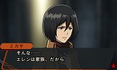 画像ギャラリー No.029のサムネイル画像 / 「進撃の巨人 死地からの脱出」,選んだ相棒で変わる「マルチシナリオ&エンディング」と,本作のみの特別エピソードの情報が公開