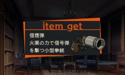 画像ギャラリー No.007のサムネイル画像 / 「進撃の巨人 死地からの脱出」登場キャラクターのifストーリーをフルボイスで堪能できる「スペシャルイベント」を公開