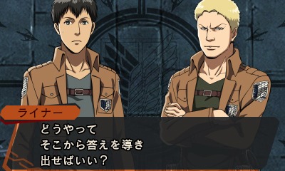 画像ギャラリー No.009のサムネイル画像 / 「進撃の巨人 死地からの脱出」登場キャラクターのifストーリーをフルボイスで堪能できる「スペシャルイベント」を公開