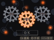 画像ギャラリー No.010のサムネイル画像 / 「進撃の巨人 死地からの脱出」登場キャラクターのifストーリーをフルボイスで堪能できる「スペシャルイベント」を公開