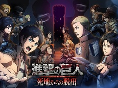 3DS「進撃の巨人 死地からの脱出」が本日発売。ダウンロード版は5月24日まで10％オフの早期購入キャンペーンを実施中