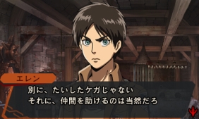 画像ギャラリー No.042のサムネイル画像 / 「乙女チック4Gamer」第128回:3DS用ソフト「進撃の巨人 死地からの脱出」を特集。調査兵団の一員となり,お馴染みのキャラと共に古城から生還しよう