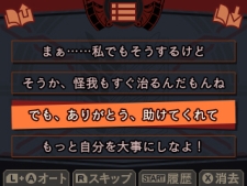 画像ギャラリー No.043のサムネイル画像 / 「乙女チック4Gamer」第128回:3DS用ソフト「進撃の巨人 死地からの脱出」を特集。調査兵団の一員となり,お馴染みのキャラと共に古城から生還しよう