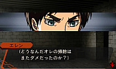 画像ギャラリー No.004のサムネイル画像 / 「進撃の巨人 死地からの脱出」,追加コンテンツ第1弾が本日配信