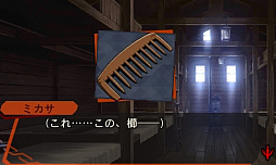 画像ギャラリー No.009のサムネイル画像 / 3DS「進撃の巨人 死地からの脱出」の追加コンテンツ第3弾が本日配信。ゲーム概要と配信済みエピソードの内容と合わせて紹介