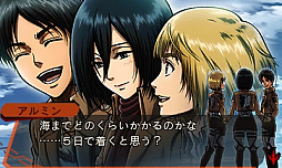 画像ギャラリー No.013のサムネイル画像 / 3DS「進撃の巨人 死地からの脱出」の追加コンテンツ第3弾が本日配信。ゲーム概要と配信済みエピソードの内容と合わせて紹介