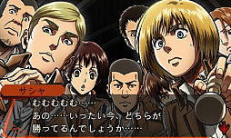 画像ギャラリー No.015のサムネイル画像 / 3DS「進撃の巨人 死地からの脱出」の追加コンテンツ第3弾が本日配信。ゲーム概要と配信済みエピソードの内容と合わせて紹介