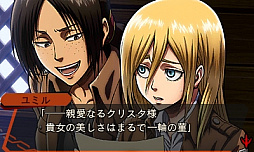 画像ギャラリー No.020のサムネイル画像 / 3DS「進撃の巨人 死地からの脱出」の追加コンテンツ第3弾が本日配信。ゲーム概要と配信済みエピソードの内容と合わせて紹介
