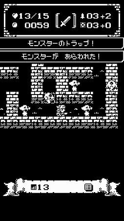 画像ギャラリー No.019のサムネイル画像 / 地下50階からなるダンジョンを攻略せよ。スマホ向けローグライク風ゲーム「1ビットローグ」を紹介する「(ほぼ)日刊スマホゲーム通信」第1279回