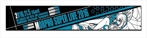 画像ギャラリー No.015のサムネイル画像 / インティ・クリエイツ20周年イベント「INTI CREATES FAN FESTA 20th Anniversary」が11月5日開催。各種イベント情報を本日公開