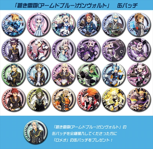 画像ギャラリー No.018のサムネイル画像 / インティ・クリエイツ20周年イベント「INTI CREATES FAN FESTA 20th Anniversary」が11月5日開催。各種イベント情報を本日公開