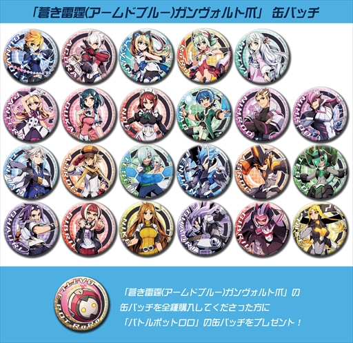画像ギャラリー No.019のサムネイル画像 / インティ・クリエイツ20周年イベント「INTI CREATES FAN FESTA 20th Anniversary」が11月5日開催。各種イベント情報を本日公開