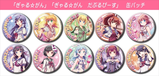 画像ギャラリー No.025のサムネイル画像 / インティ・クリエイツ20周年イベント「INTI CREATES FAN FESTA 20th Anniversary」が11月5日開催。各種イベント情報を本日公開