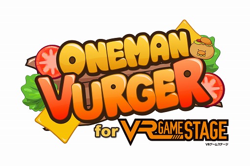 画像ギャラリー No.001のサムネイル画像 / 過酷なワンオペを体験できる「ワンマンバーガー」が「VR GAME STAGE」に登場