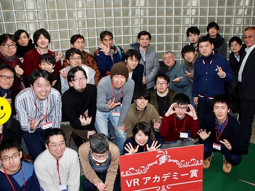 画像ギャラリー No.006のサムネイル画像 / 第2回VRアカデミー賞が決定。2月24日開催の「東京VRコンテンツfes」で展示公開