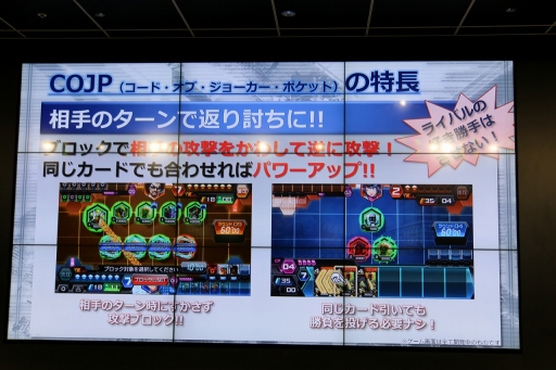 画像ギャラリー No.015のサムネイル画像 / セガ・インタラクティブの新たな事業戦略「マルチデバイス×ワンサービス」説明会詳報レポート