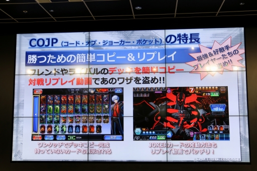画像ギャラリー No.016のサムネイル画像 / セガ・インタラクティブの新たな事業戦略「マルチデバイス×ワンサービス」説明会詳報レポート
