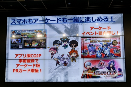 画像ギャラリー No.018のサムネイル画像 / セガ・インタラクティブの新たな事業戦略「マルチデバイス×ワンサービス」説明会詳報レポート