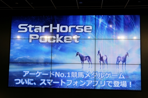 画像ギャラリー No.020のサムネイル画像 / セガ・インタラクティブの新たな事業戦略「マルチデバイス×ワンサービス」説明会詳報レポート