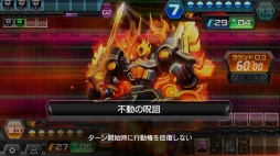 画像ギャラリー No.005のサムネイル画像 / セガ・インタラクティブの新戦略「マルチデバイス×ワンサービス」。その熱意や展望が見えたプロデューサーインタビュー