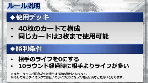 画像ギャラリー No.003のサムネイル画像 / 「CODE OF JOKER Pocket」，セガフェスでのステージイベントレポートが公開