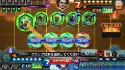 画像ギャラリー No.002のサムネイル画像 / デジタルTCG「CODE OF JOKER Pocket」が本日サービススタート。配信開始から1か月間は計150枚のカード＋PRカード“ノーブルドラゴン”が配布