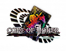 画像ギャラリー No.008のサムネイル画像 / デジタルTCG「CODE OF JOKER Pocket」が本日サービススタート。配信開始から1か月間は計150枚のカード＋PRカード“ノーブルドラゴン”が配布