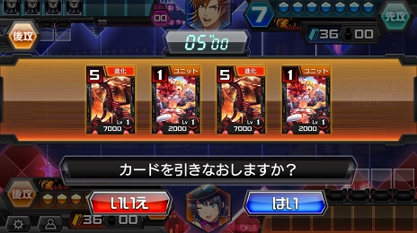 画像ギャラリー No.003のサムネイル画像 / 相手のターンでも思考を止めるヒマはない！　刺激的なハイスピードバトルが病みつきになるデジタルTCG「CODE OF JOKER Pocket」プレイレポート