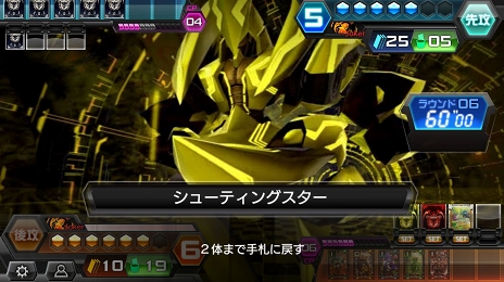 画像ギャラリー No.015のサムネイル画像 / 相手のターンでも思考を止めるヒマはない！　刺激的なハイスピードバトルが病みつきになるデジタルTCG「CODE OF JOKER Pocket」プレイレポート