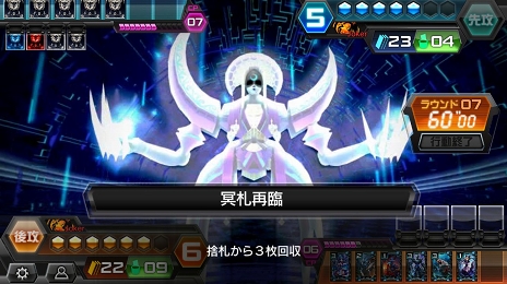 画像ギャラリー No.019のサムネイル画像 / 相手のターンでも思考を止めるヒマはない！　刺激的なハイスピードバトルが病みつきになるデジタルTCG「CODE OF JOKER Pocket」プレイレポート