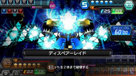 画像ギャラリー No.023のサムネイル画像 / 相手のターンでも思考を止めるヒマはない！　刺激的なハイスピードバトルが病みつきになるデジタルTCG「CODE OF JOKER Pocket」プレイレポート