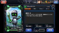 画像ギャラリー No.042のサムネイル画像 / 相手のターンでも思考を止めるヒマはない！　刺激的なハイスピードバトルが病みつきになるデジタルTCG「CODE OF JOKER Pocket」プレイレポート
